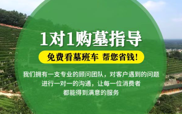 固安防城港市港口区迁坟的习俗有哪些？
